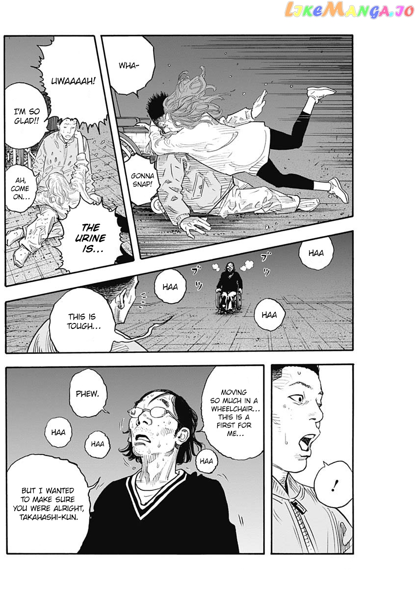 Real, Chapter 90 image 17
